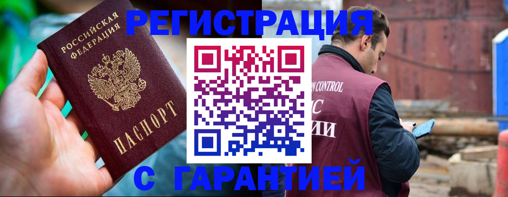 регистрация для дет. сада в Нижнекамске