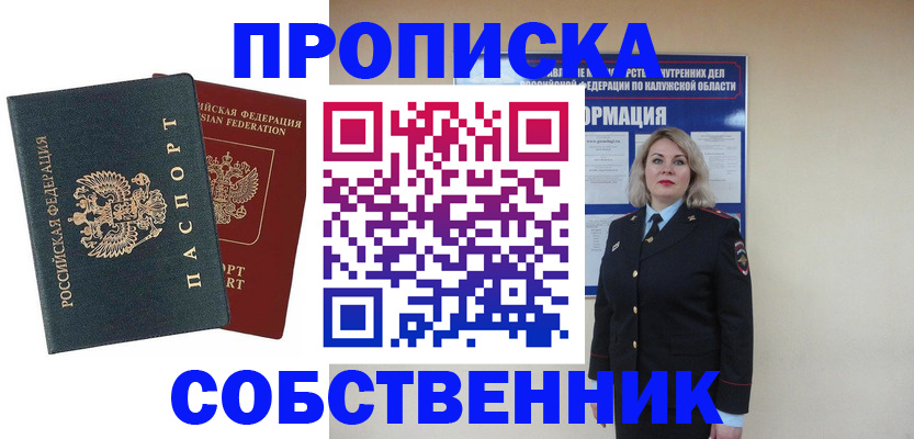 найти адрес прописки в Нижнекамске