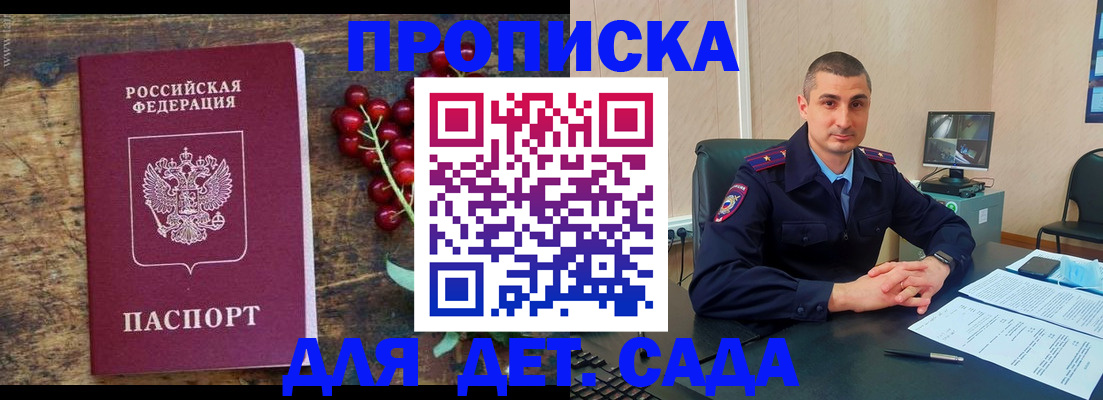 прописка поиск в Нижнекамске